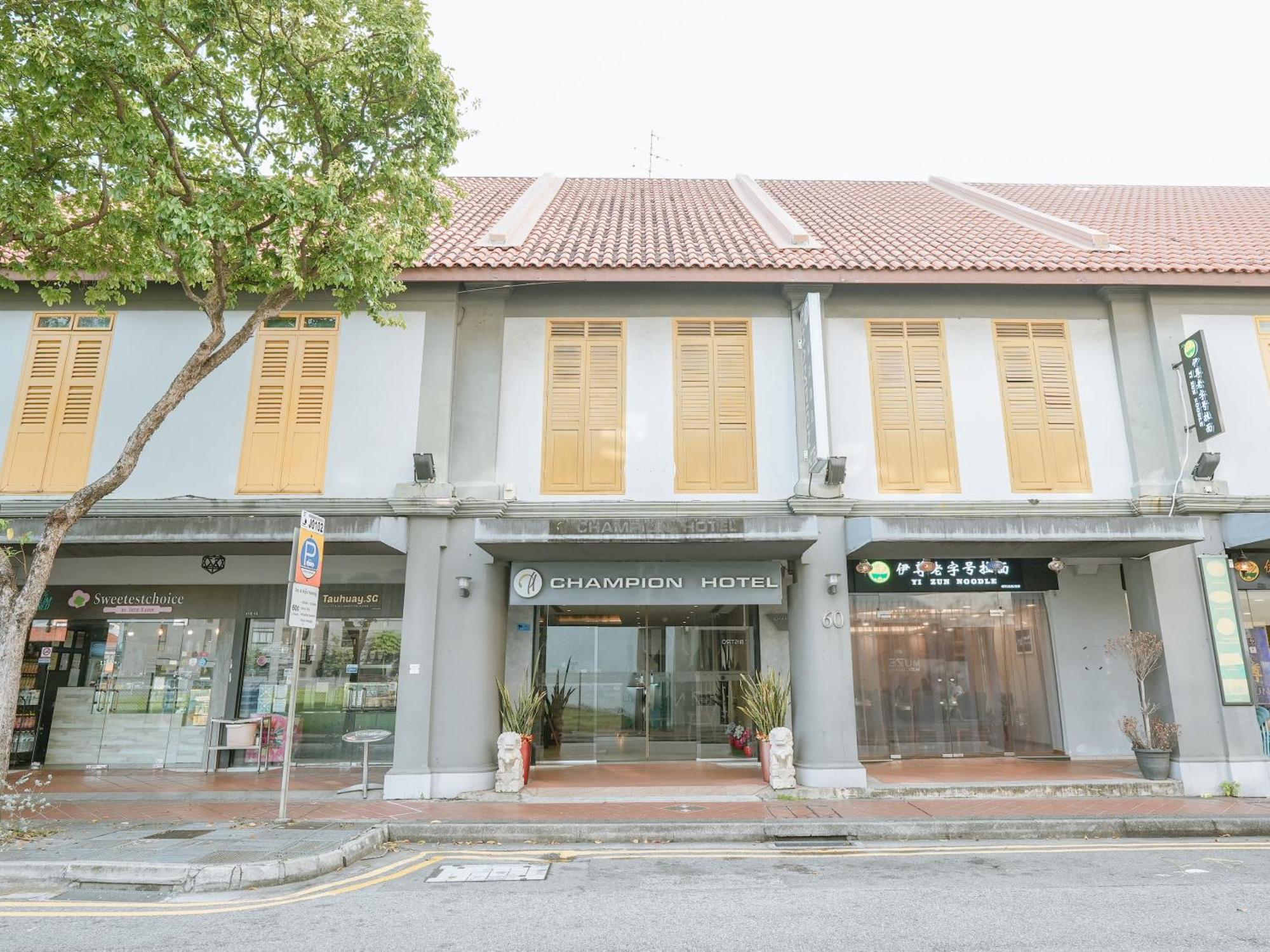 A Hotel Joo Chiat สิงคโปร์ ภายนอก รูปภาพ