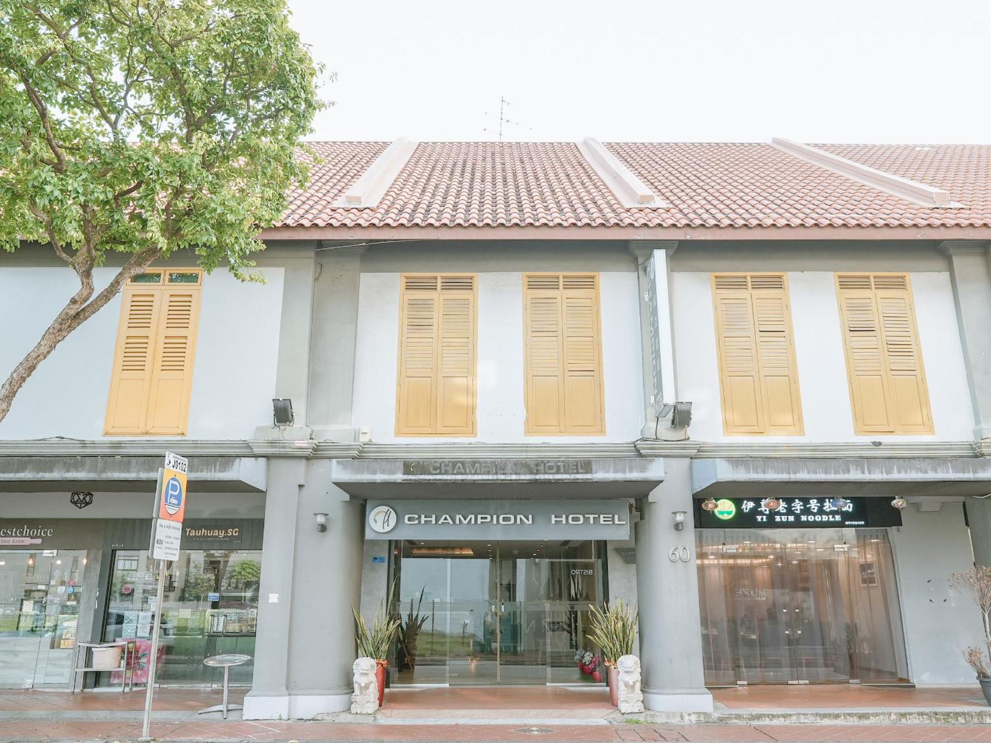 A Hotel Joo Chiat สิงคโปร์ ภายนอก รูปภาพ